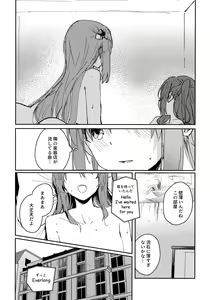 Page 9 of Everlong - preview thumbnail