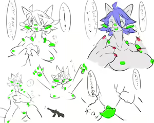 Page 592 of Gii - preview thumbnail