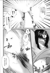 Page 14 of Loli TS Shita node Suki ni Shite Mita. - I did a lori ts and did what I wanted. - preview thumbnail