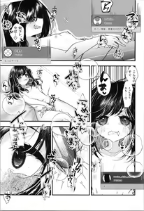 Page 27 of Loli TS Shita node Suki ni Shite Mita. - I did a lori ts and did what I wanted. - preview thumbnail
