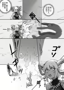 Page 26 of （lsc5）夏活系列-歌蕾蒂娅本 - preview thumbnail