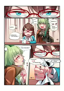 （lsc5）皮肤系列-鸿雪本【全彩版】 — hentai manga cover on Fhentai