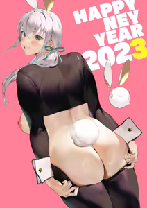 Page 1022 of IKU - preview thumbnail