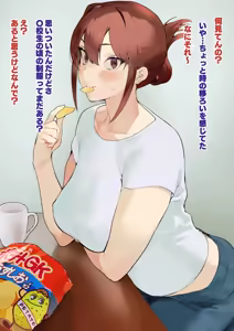 Page 1084 of IKU - preview thumbnail