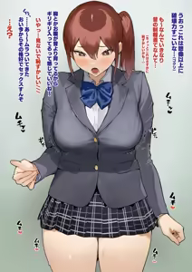 Page 1085 of IKU - preview thumbnail