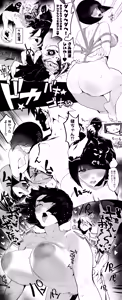 Page 1111 of IKU - preview thumbnail
