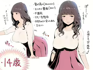 Page 119 of IKU - preview thumbnail