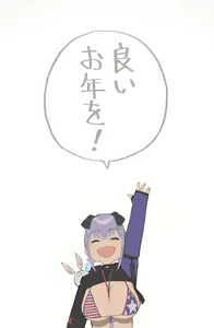 Page 600 of IKU - preview thumbnail