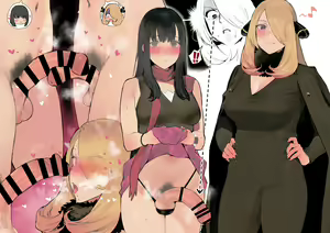 Page 636 of IKU - preview thumbnail