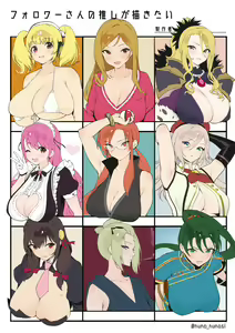 Page 825 of IKU - preview thumbnail