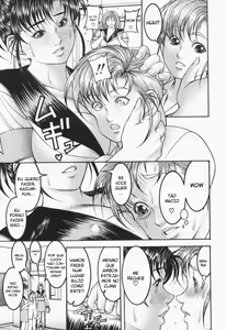 Page 17 of Mitsu-Tsubo cap 1 - preview thumbnail