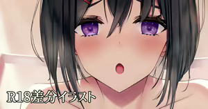 Page 514 of Fanbox || liya - preview thumbnail