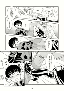 Page 18 of BOYS CROSS-DRESSING AGAIN! - preview thumbnail