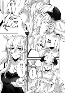 Page 16 of Wish - preview thumbnail