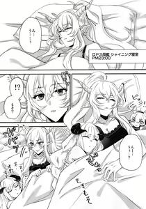 Page 4 of Wish - preview thumbnail