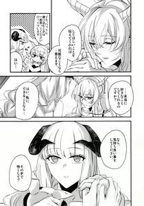 Page 10 of Wish - preview thumbnail