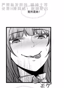 Page 3 of 章节系列--深池篇 2.5话 - preview thumbnail