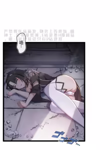 章节系列--深池篇 3话 - hentai manga cover image
