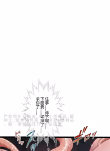 Page 7 of 章节系列--深池篇 3话 - preview thumbnail
