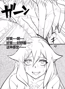 Page 14 of 西琳本 - preview thumbnail