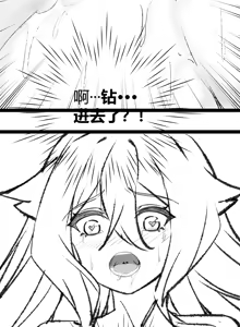 Page 16 of 西琳本 - preview thumbnail