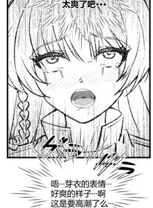 Page 4 of 西琳本 - preview thumbnail