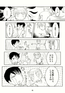 Page 4 of Celebrity Boys Attachment - preview thumbnail