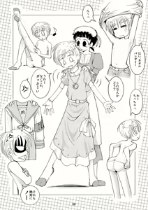Page 7 of Celebrity Boys Attachment - preview thumbnail