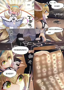Page 5 of （lsc5）个人系列-铃兰本 - preview thumbnail
