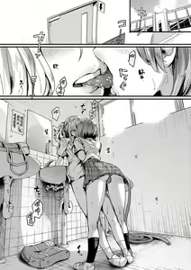Page 13 of Watashi wa Onnanoko ga Suki datta Hazu nano ni - But I fell in with something different. | 我喜歡的對象明明應該是女孩子的說 (decensored) - preview thumbnail