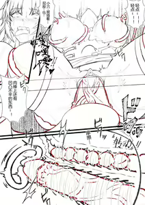 Page 16 of （lsc5）半成系列- 芙蓉自慰&雷电将军 - preview thumbnail