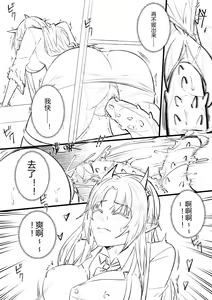Page 5 of （lsc5）半成系列- 芙蓉自慰&雷电将军 - preview thumbnail