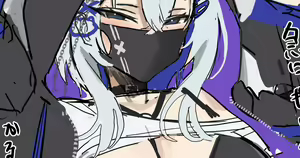Page 119 of Nebukuro - preview thumbnail