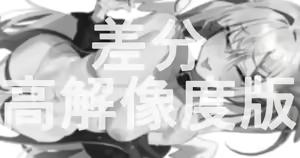 Page 126 of Nebukuro - preview thumbnail