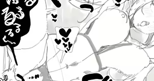 Page 180 of Nebukuro - preview thumbnail