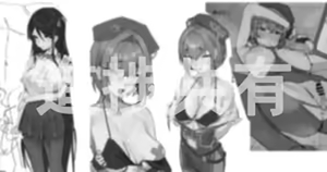 Page 241 of Nebukuro - preview thumbnail