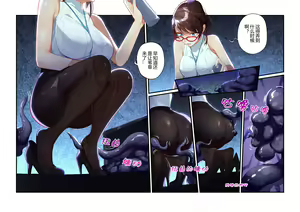 Page 5 of （lsc5）个人系列-焰苇&博士本 - preview thumbnail