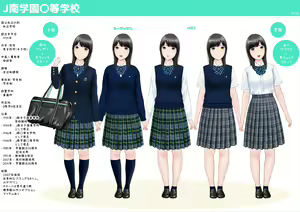 Page 120 of Hatsukoi Seifuku Zukan Osaka Nanbu no Joshikou 2023 - preview thumbnail