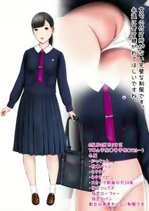 Page 40 of Hatsukoi Seifuku Zukan Osaka Nanbu no Joshikou 2023 - preview thumbnail