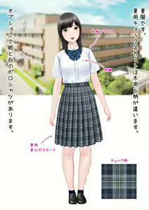 Page 48 of Hatsukoi Seifuku Zukan Osaka Nanbu no Joshikou 2023 - preview thumbnail