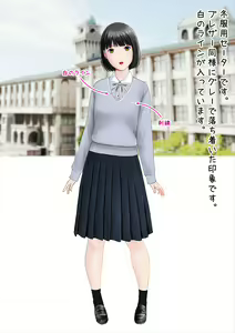 Page 8 of Hatsukoi Seifuku Zukan Osaka Nanbu no Joshikou 2023 - preview thumbnail