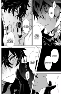 Page 20 of Kouryu - preview thumbnail