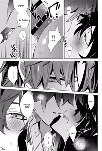 Page 27 of Kouryu - preview thumbnail
