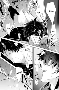 Page 39 of Kouryu - preview thumbnail