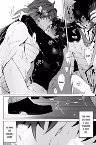 Page 54 of Kouryu - preview thumbnail
