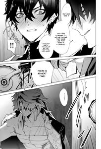 Page 57 of Kouryu - preview thumbnail