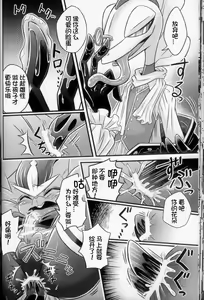 Page 36 of Mahoutsukai Usachan❤ | 小兔子魔法使❤ - preview thumbnail