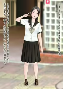 Page 78 of Hatsukoi Seifuku Zukan Nagasaki-ken no Joshikou 2023 - preview thumbnail