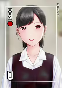 Page 119 of Hatsukoi Seifuku Zukan Nagoya no Joshikou 2023 - preview thumbnail