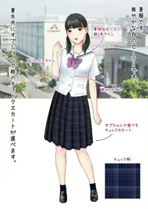 Page 24 of Hatsukoi Seifuku Zukan Nagoya no Joshikou 2023 - preview thumbnail